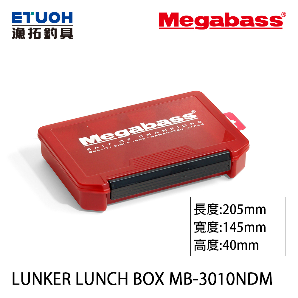 MEGABASS LUNKER LUNCH BOX MB-3010NDM [零件盒]
